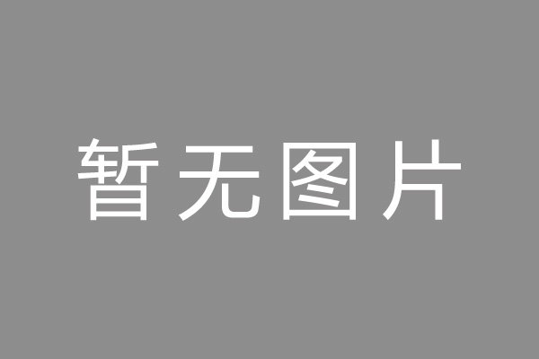 麻章区车位贷款和房贷利率 车位贷款对比房贷